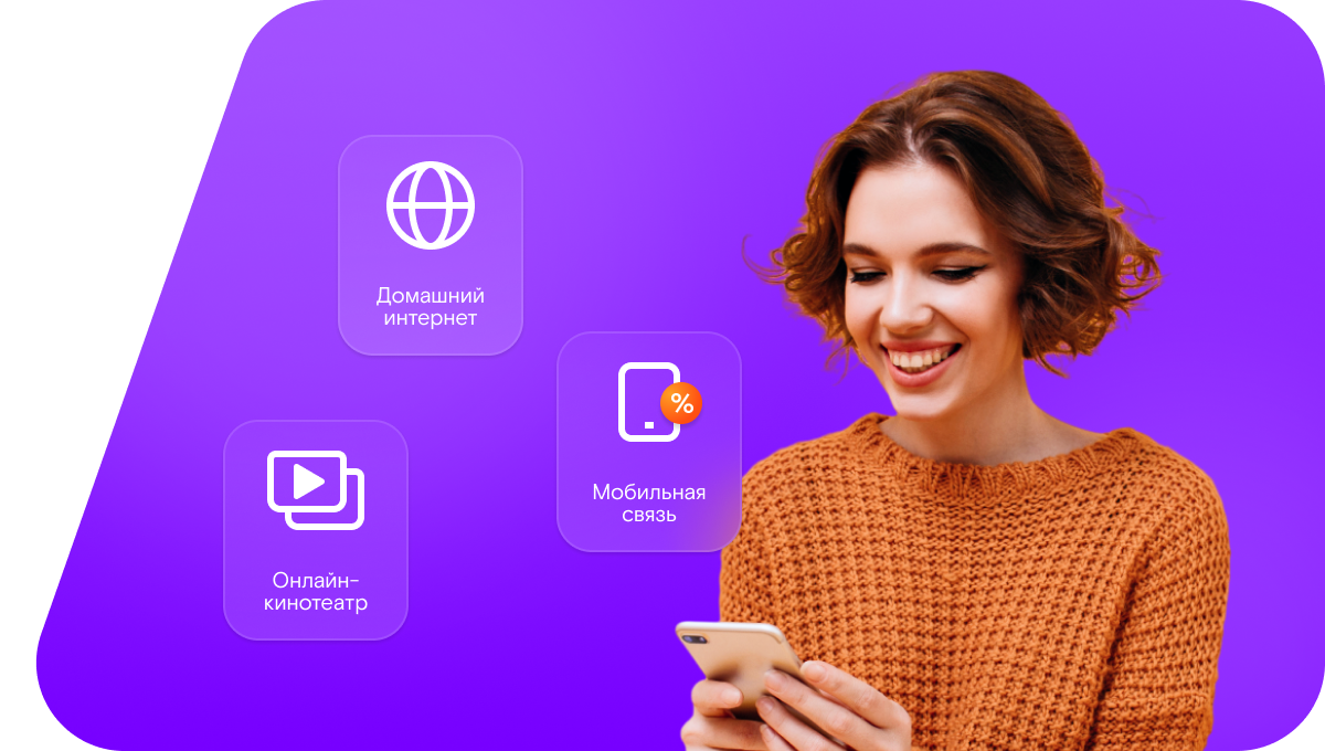 Промо-тарифы Ростелеком в&nbsp;посёлок Манычстрой (Ростовская область)